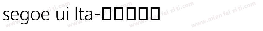segoe ui lta字体转换